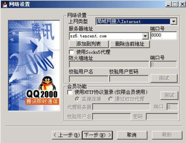 创新高！QQ满级用户出现，2皇冠1太阳实在闪眼！