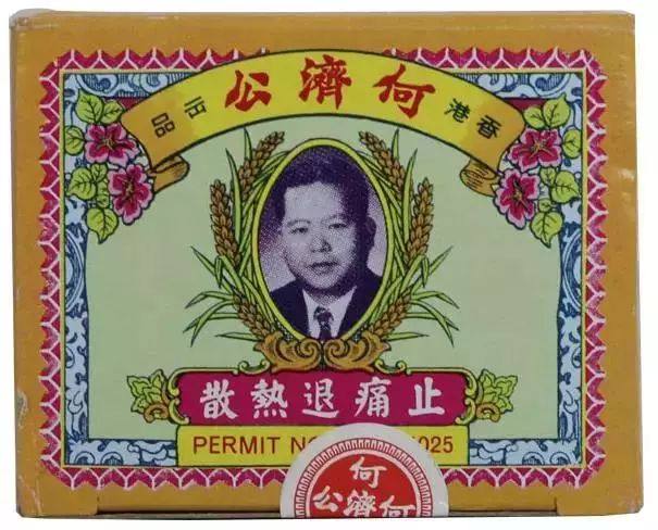 香港购物清单必买药,别瞎买药