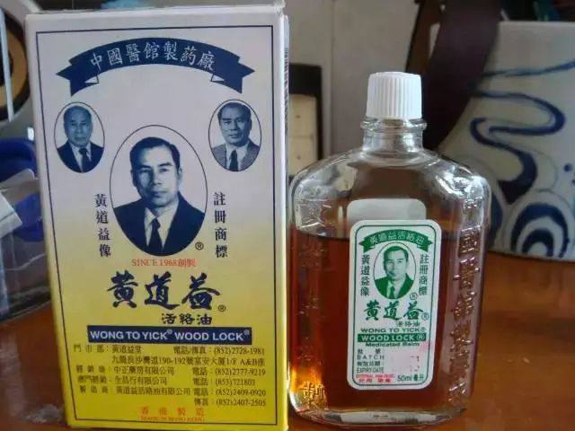 香港购物清单必买药,别瞎买药