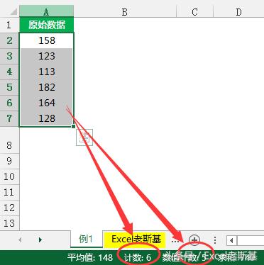 excel求和公式后没办法再求和了,excel求和公式和下拉求和不一致