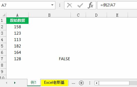excel求和公式后没办法再求和了,excel求和公式和下拉求和不一致