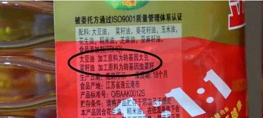 教你如何在日常生活中避开转基因,转基因有哪些误区