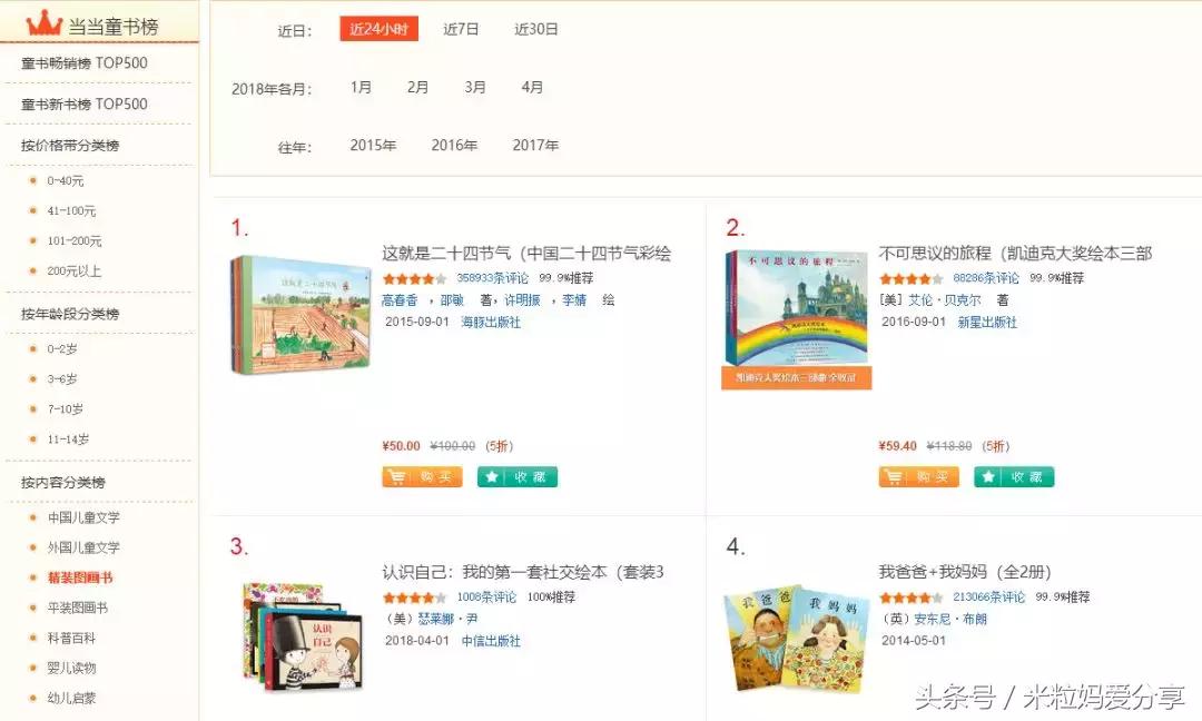 养一个感恩懂事的孩子,养一个懂事的孩子是多么不容易