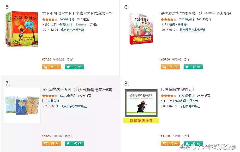 养一个感恩懂事的孩子,养一个懂事的孩子是多么不容易