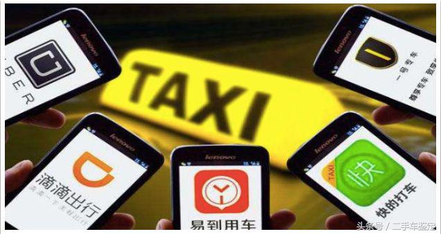 一个网约车司机的血泪史,网约车车主自述