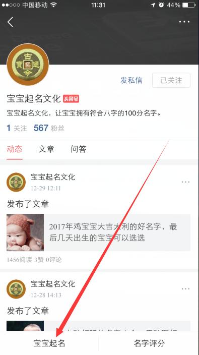 2019洋气名字大全,免费起名高分名字大全
