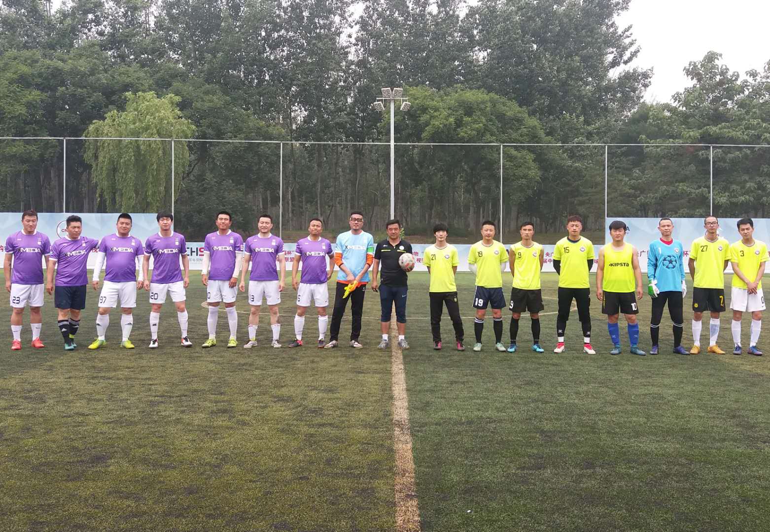 紫禁之巅全集播放,紫禁之巅21集在线看