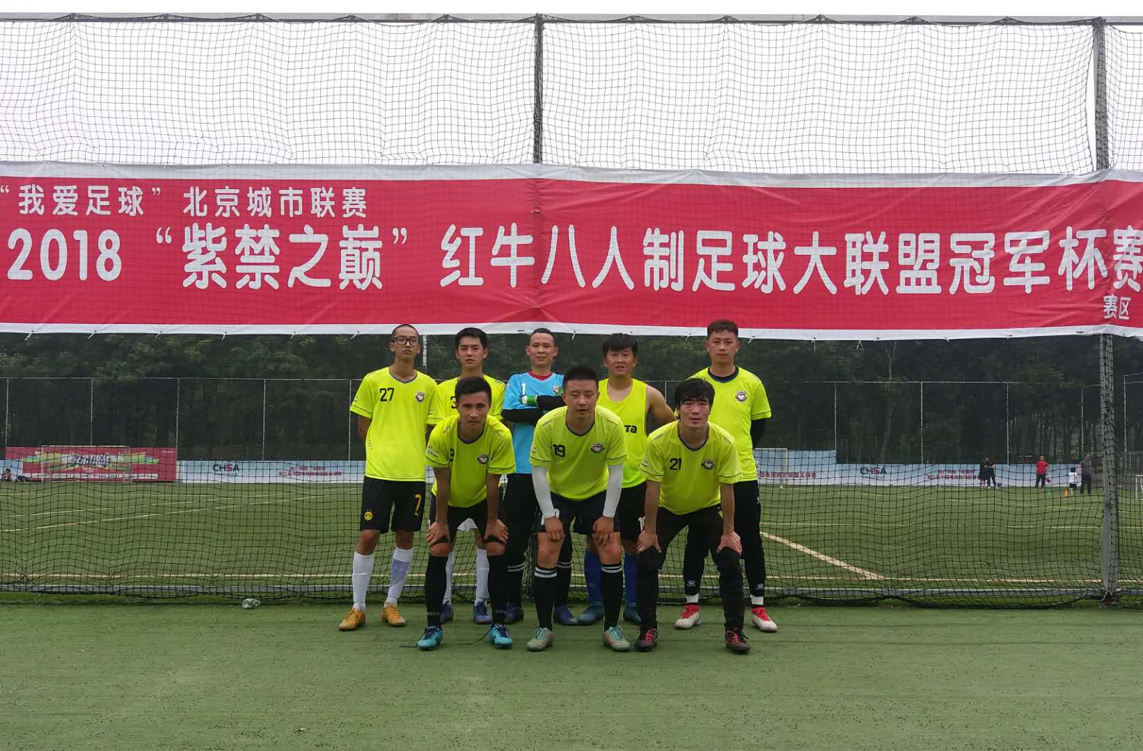 紫禁之巅全集播放,紫禁之巅21集在线看