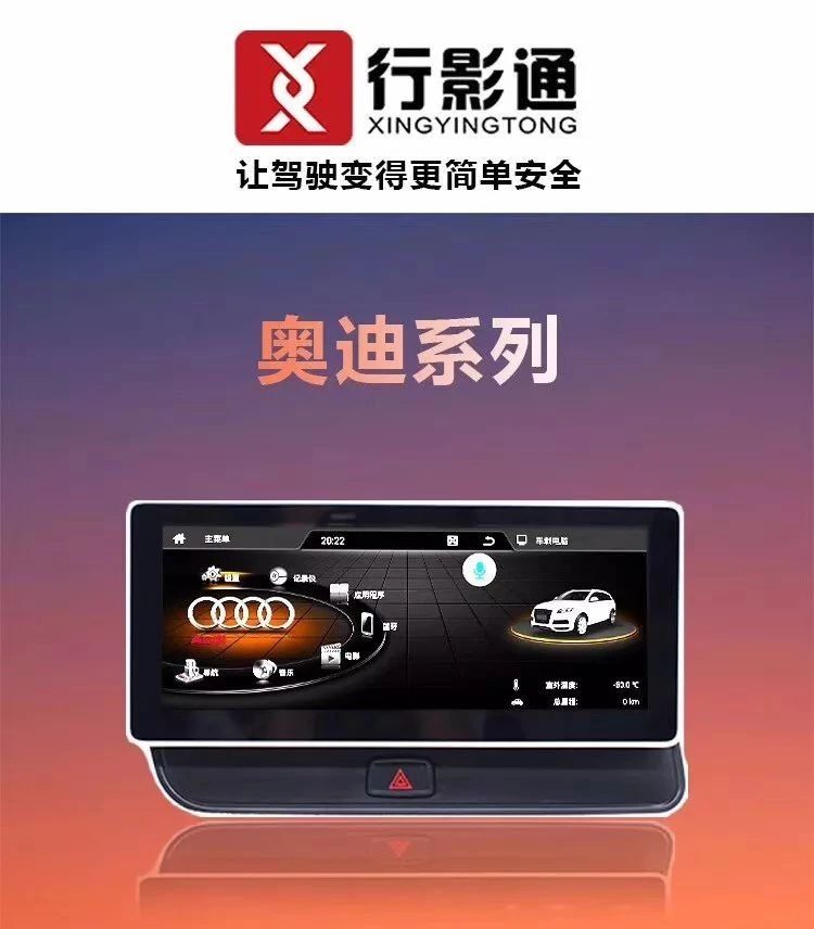 行影通导航和普通导航区别,行影通导航质量怎么样