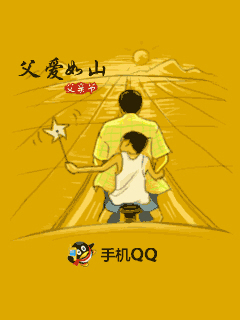 怀旧手机qq界面,塞班怀旧手机