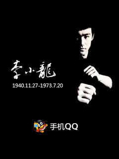 怀旧手机qq界面,塞班怀旧手机