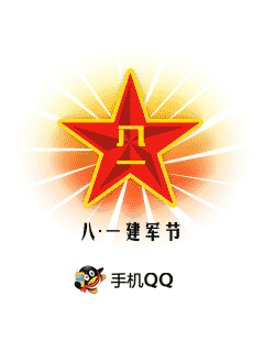 怀旧手机qq界面,塞班怀旧手机