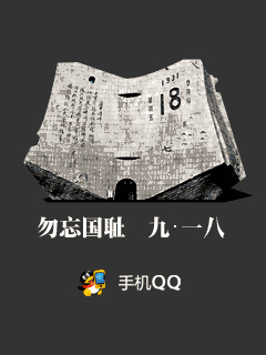 怀旧手机qq界面,塞班怀旧手机