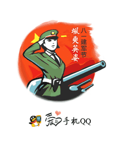 怀旧手机qq界面,塞班怀旧手机