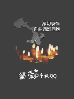 怀旧手机qq界面,塞班怀旧手机