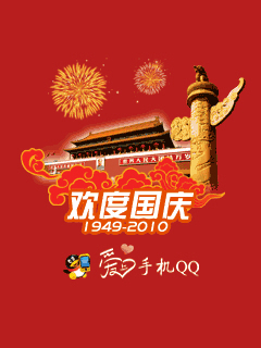 怀旧手机qq界面,塞班怀旧手机