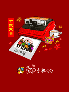 怀旧手机qq界面,塞班怀旧手机