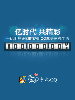 怀旧手机qq界面,塞班怀旧手机