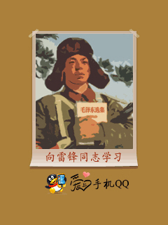 怀旧手机qq界面,塞班怀旧手机