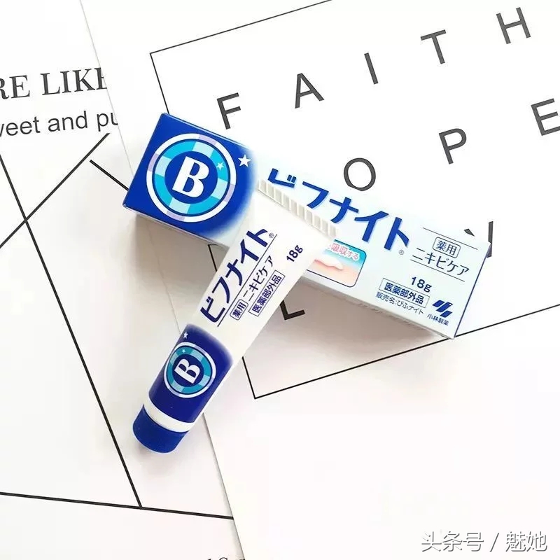 脸上痘印和红痘最佳消灭法,战痘神器工具