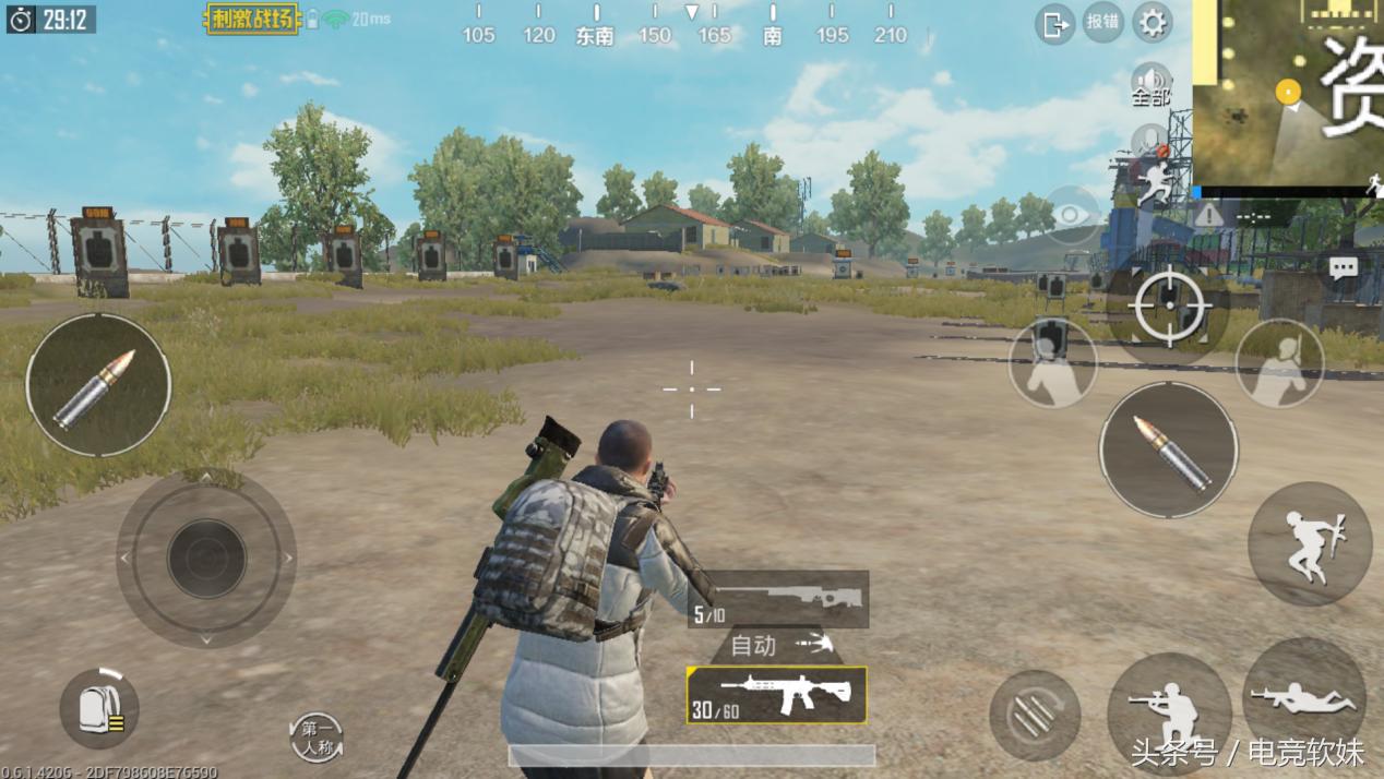 刺激战场操作设置四指布局,刺激战场四指按键设置和基础设置