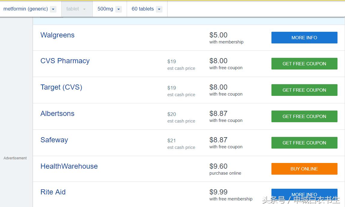 进口降糖药物有哪些,美国降糖保健药品