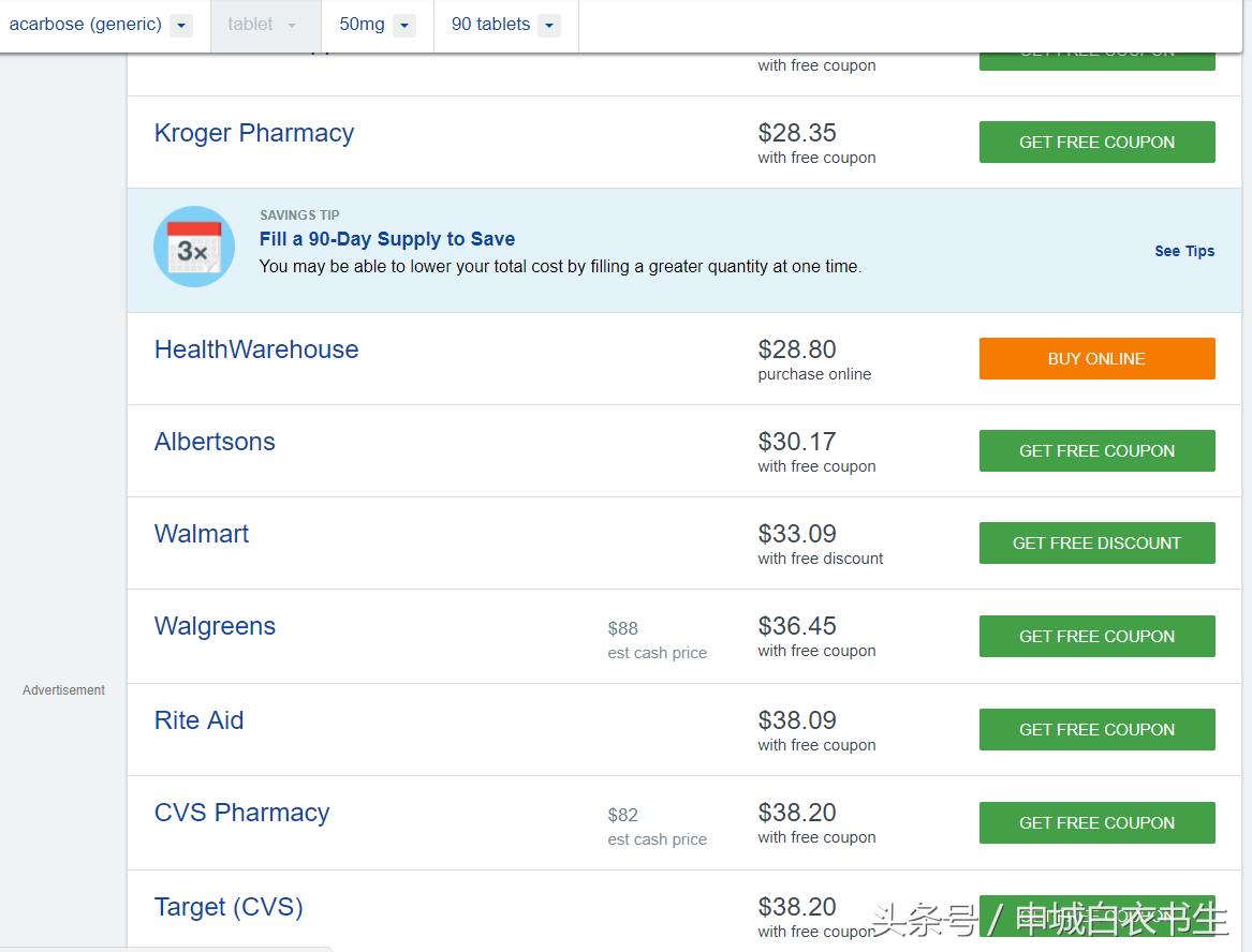 进口降糖药物有哪些,美国降糖保健药品