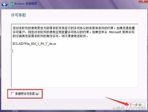 win8系统安装详细教程,一键安装win8系统教程