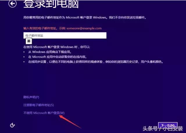 win8系统安装详细教程,一键安装win8系统教程