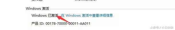 win8系统安装详细教程,一键安装win8系统教程