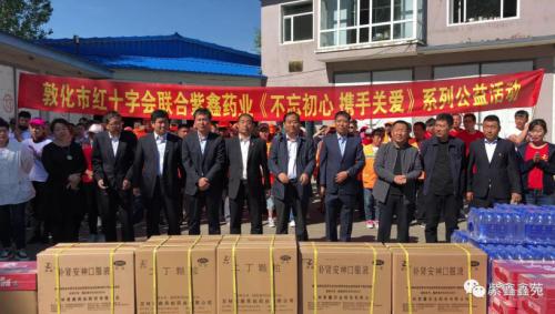 吉林市紫鑫药业,吉林紫鑫医药有限公司