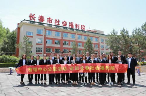 吉林市紫鑫药业,吉林紫鑫医药有限公司