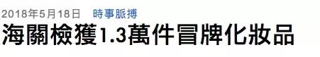 香港的假货多吗,为什么在香港不用担心买到假货