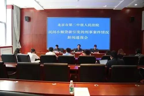 民间小额贷需要的材料,小额贷常见的套路有哪些