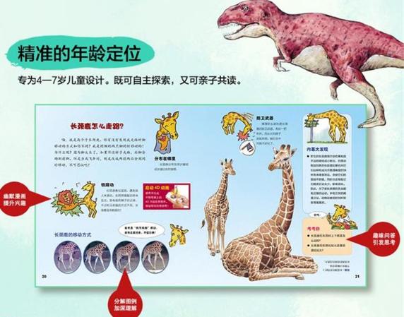 最有意义的六一儿童节礼物,儿童节最漂亮的礼物