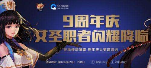 dnf十周年史诗罐子攻略,dnf怎么获得十周年史诗跨界石任务