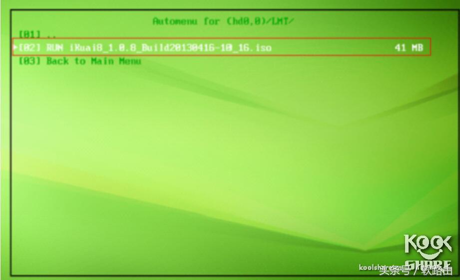 爱快旧电脑改软路由详细教程,用旧电脑打造高性能软路由