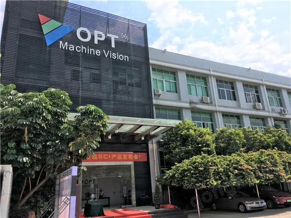 奥普特产品发布会,奥普特的产品