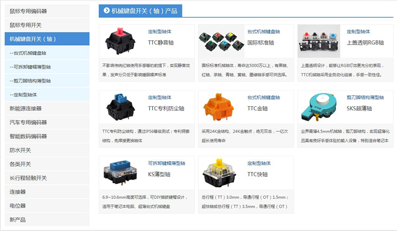 国货当自强小视频,国货当自强免费观看