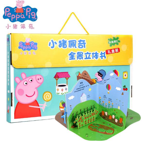 最有意义的六一儿童节礼物,儿童节最漂亮的礼物