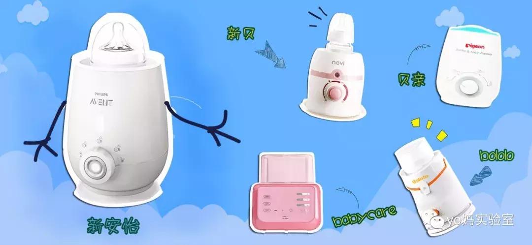 最好的摇奶器和温奶二合一推荐,新安怡热奶器快速热奶多少度