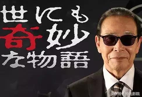 集合岛国上百名*优女**男优，这部神剧连载28年