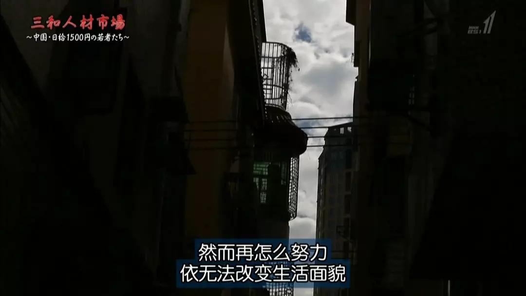 中国人拍了一部日本的纪录片,中国人拍了一部日本纪录片