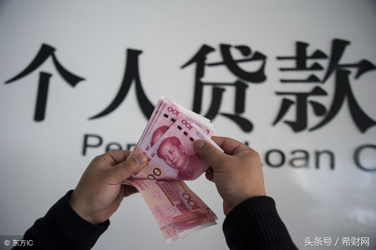 贷款没还还能继续贷吗,银行贷了款没法按时还上会怎么样