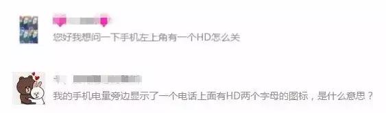 vivo手机屏幕上方显示hd怎么消除,vivox30状态栏显示hd