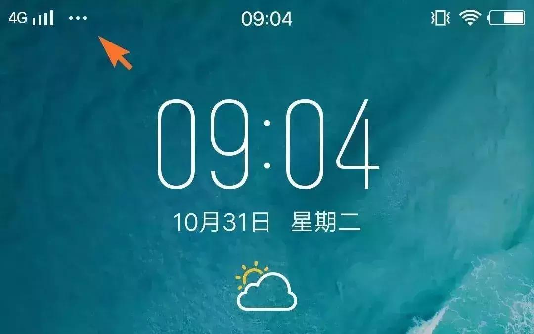 vivo手机屏幕上方显示hd怎么消除,vivox30状态栏显示hd