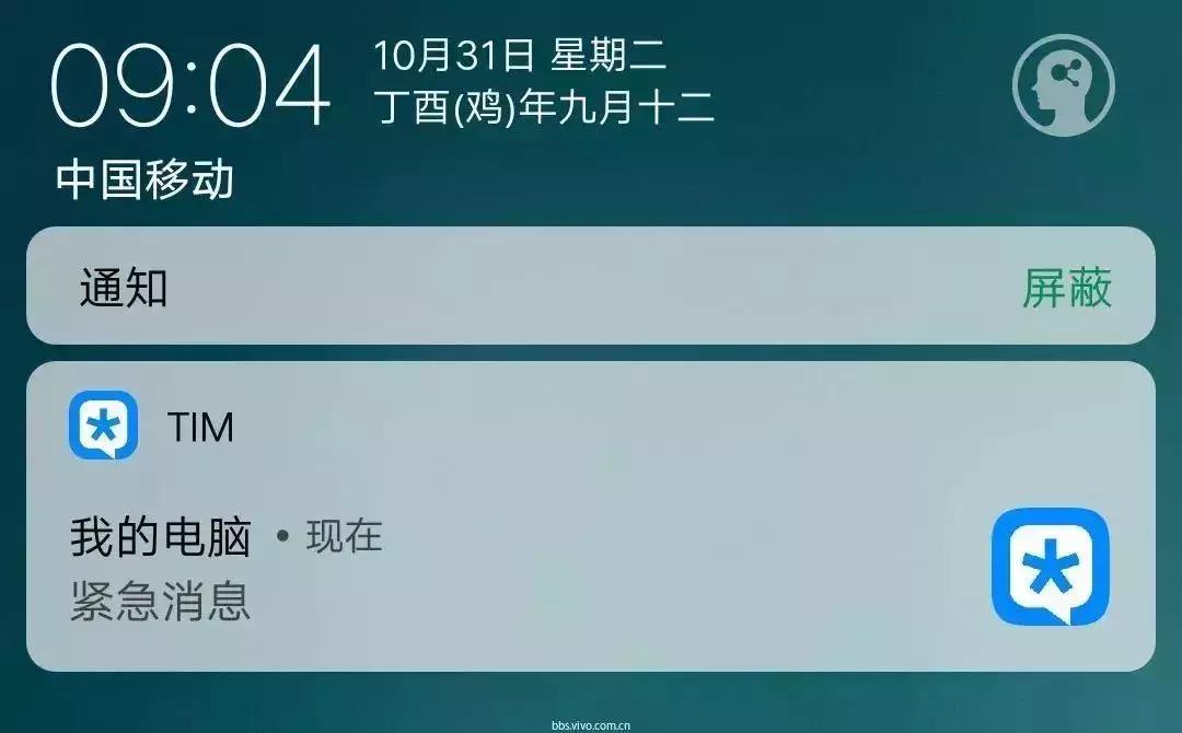vivo手机屏幕上方显示hd怎么消除,vivox30状态栏显示hd
