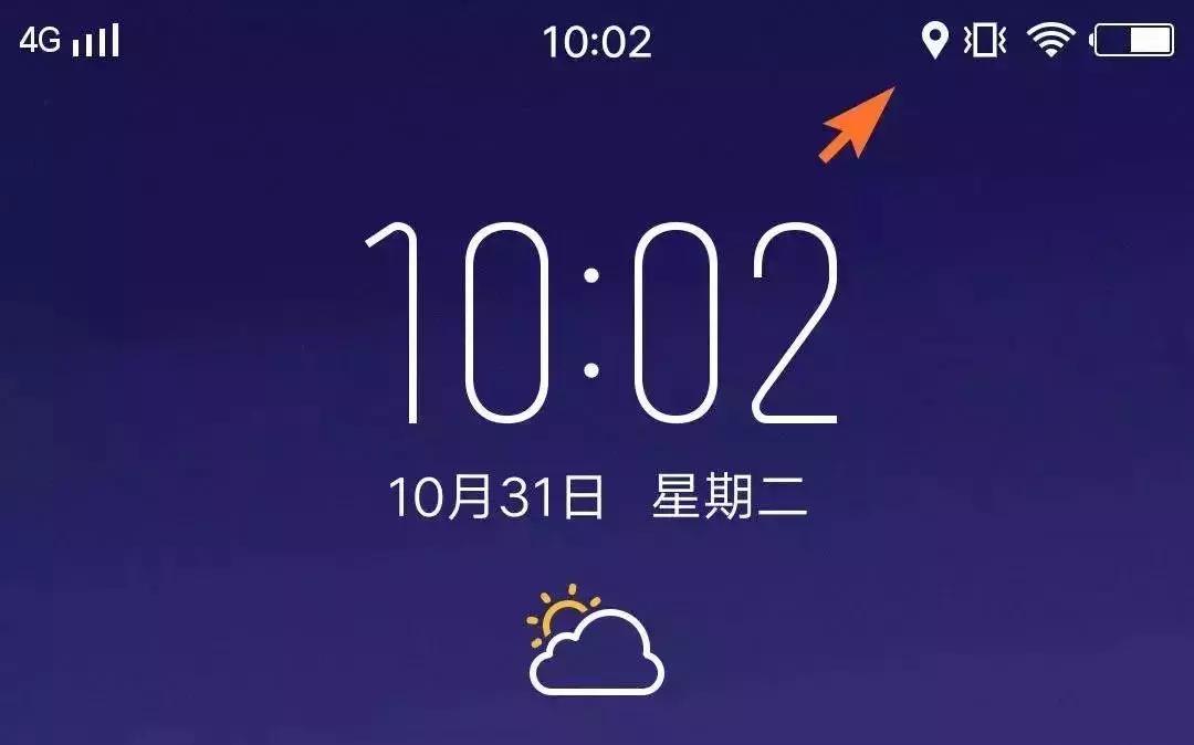 vivo手机屏幕上方显示hd怎么消除,vivox30状态栏显示hd