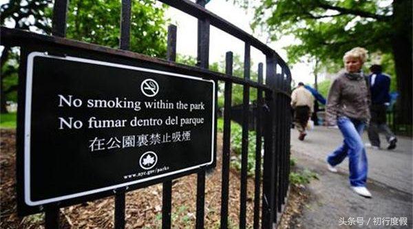 细数史上出了名的禁烟国家和城市