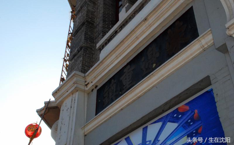 洮南吴大帅府视频,洮南吴大舌头